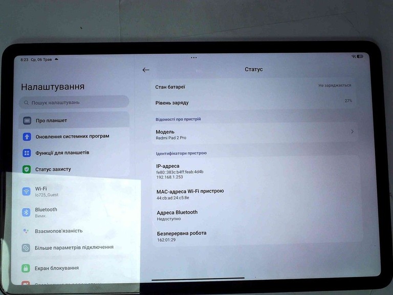 Розпродаж Xiaomi Redmi Pad 2 Pro 6/128GB Graphite Gray (VHU6128EU), продавець Техноскарб