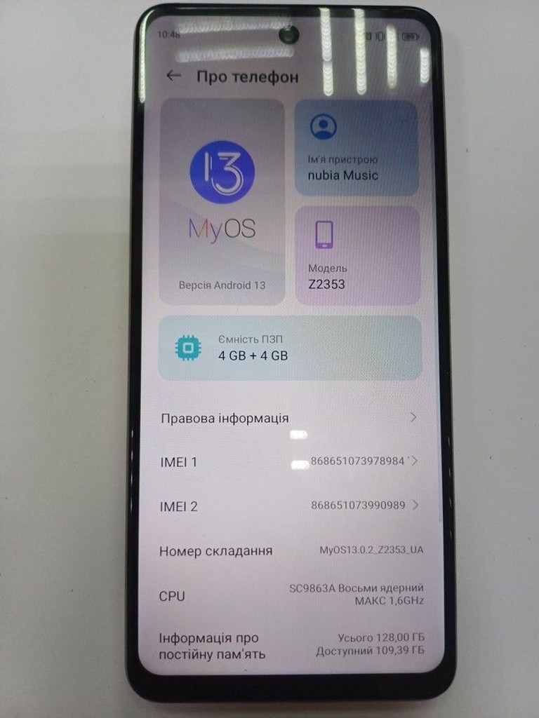 Дешево Zte Nubia Music 4/128GB POP Art з ломбарду