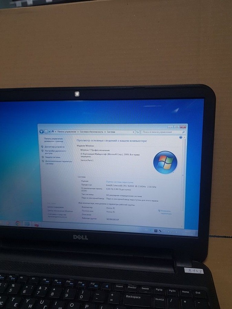 Дешево Dell 15/celeron n2830 ddr3/4gb ddr2/hdd 500 gb/ssd *відсутній/*інтегрована з ломбарду