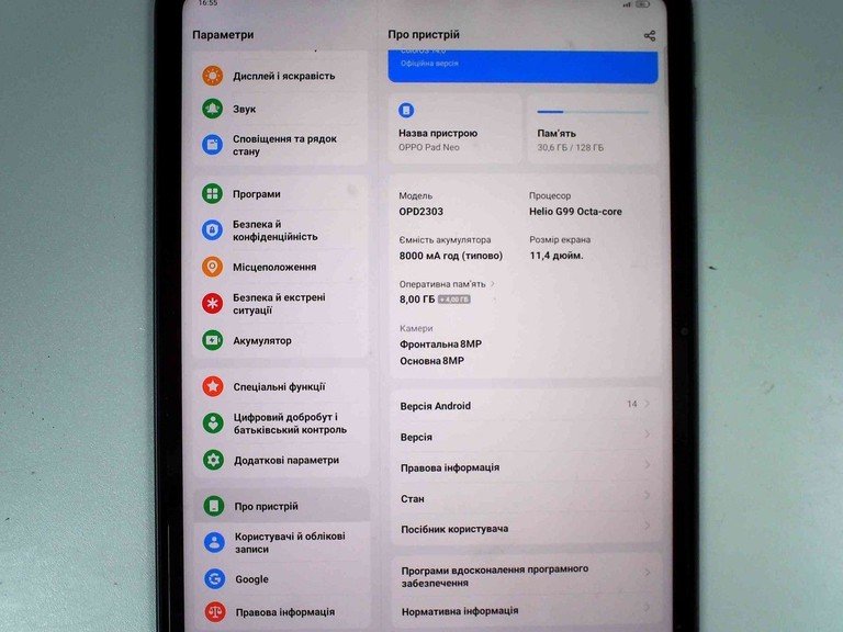 Дешево Oppo pad neo 8/128gb lte з ломбарду