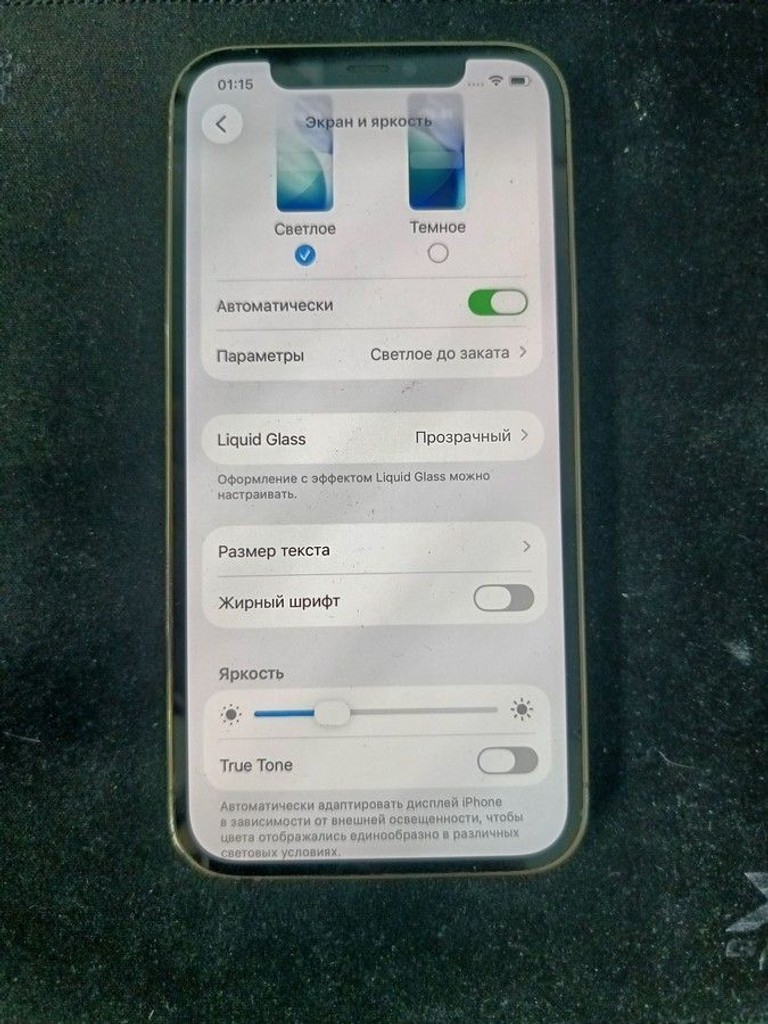 Apple iphone 12 pro 256gb Код:01-200954401. Зображення 9