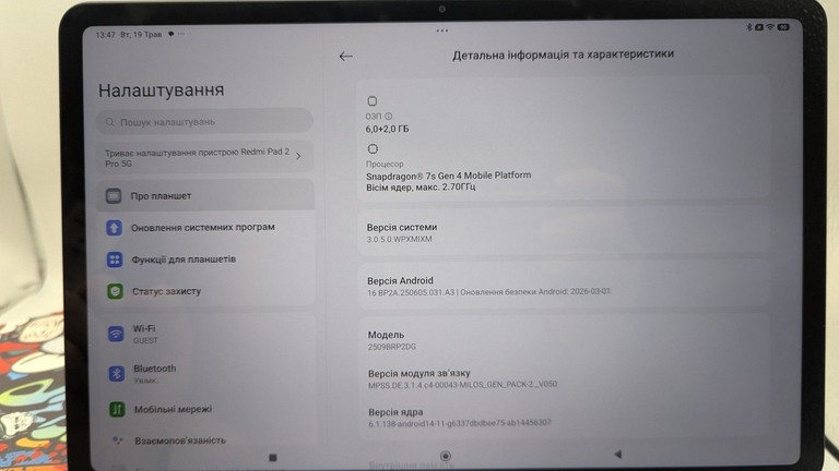 Xiaomi Redmi Pad 2 Pro 5G 6/128GB Graphite Gray (VHU6151EU) Код:01-200954320. Зображення 6