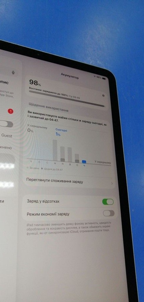 Дешиво Apple ipad air 2020 wi-fi 64gb с ломбарда