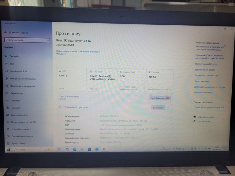 Asus 15/pentium n4200 ddr3/4gb ddr3/hdd 500 gb/ssd *відсутній/geforce 810m Код:01-200963805. Зображення 6