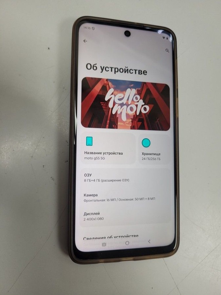Купити Motorola moto g55 8/256gb Б/У