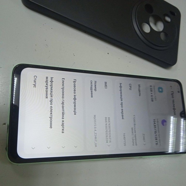 Дешиво Zte Nubia V70 Max 6/128GB Gray с ломбарда