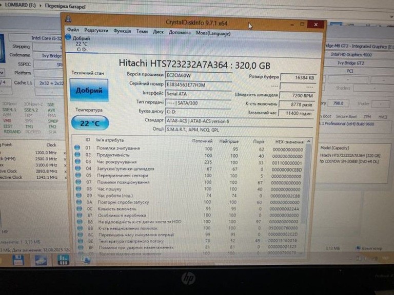 Розпродаж Hp 15/core i5 3210m ddr3/4gb ddr3/hdd 320 gb/ssd *відсутній/*інтегрована, продавець Техноскарб