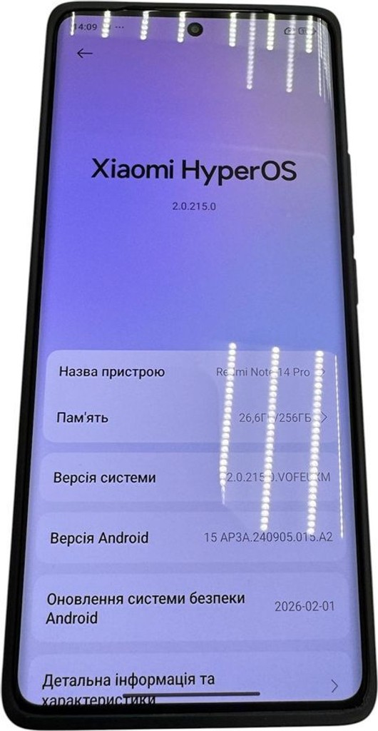 Розпродаж Xiaomi redmi note 14 pro 5g 8/256gb, продавець Техноскарб