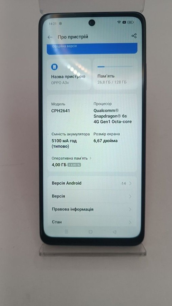 Дешево Oppo a3x 4g 4/128gb з ломбарду