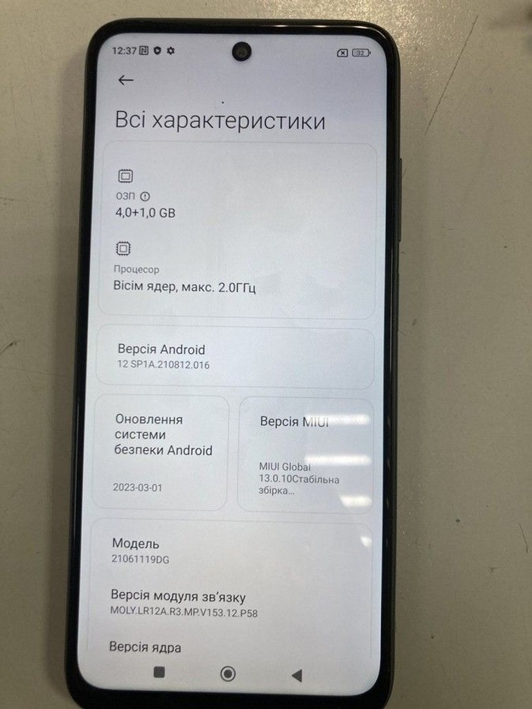 Дешево Xiaomi redmi 10 4/64gb з ломбарду