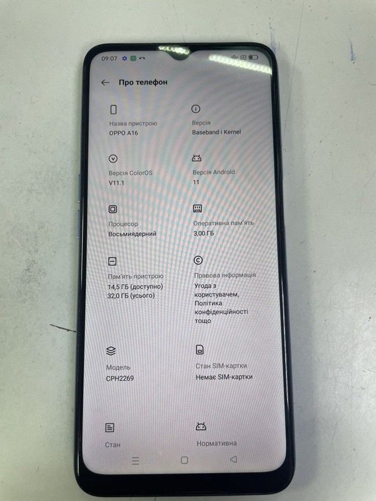 Дешиво Oppo a16 3/32gb с ломбарда