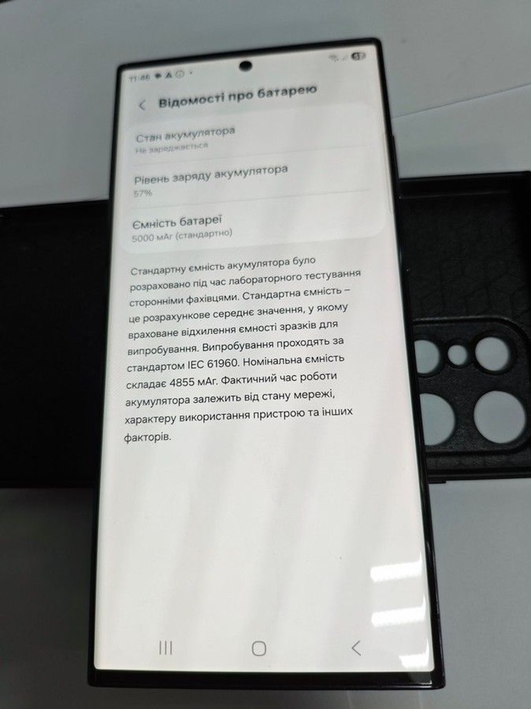 Samsung galaxy s23 ultra 12/512gb Код:01-200973103. Зображення 5