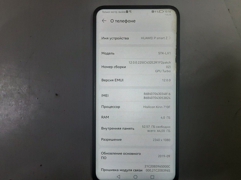 Объявление Huawei p smart z stk-lx1 4/64gb Б/У