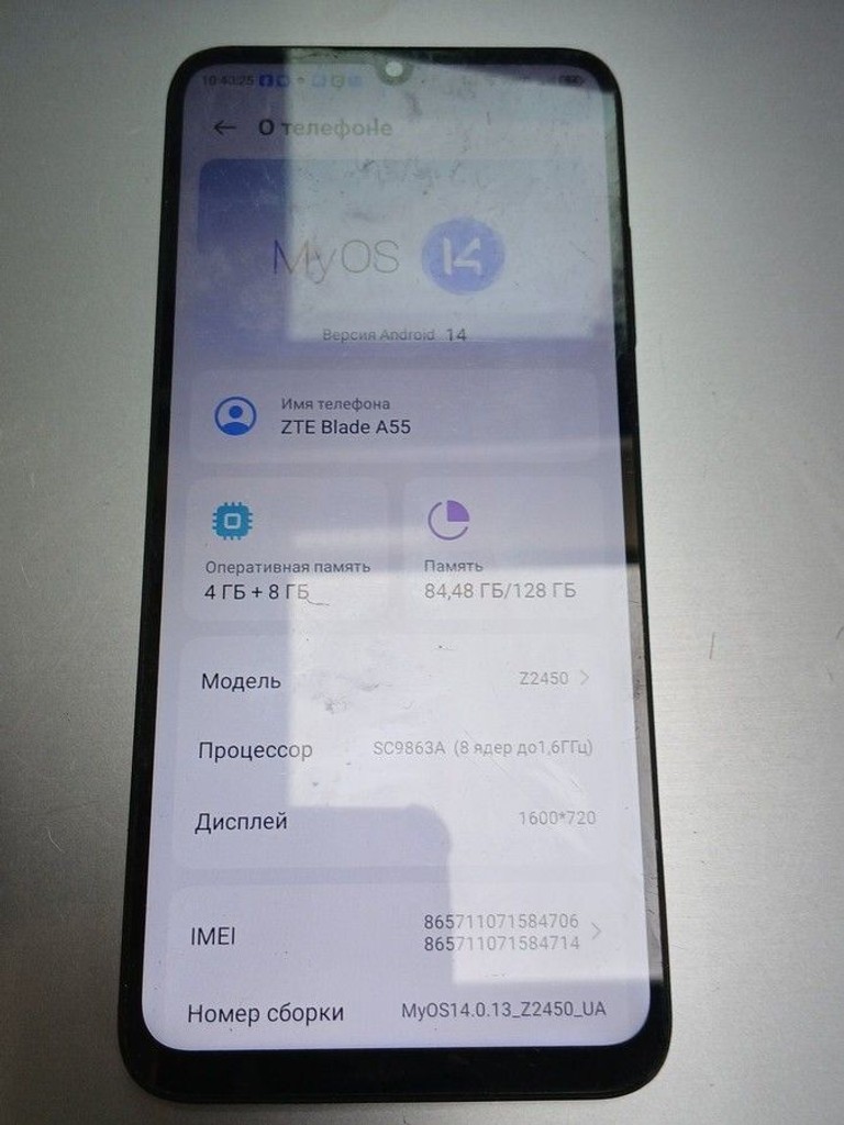 Купити Zte Blade A55 4/128GB Blue Б/У