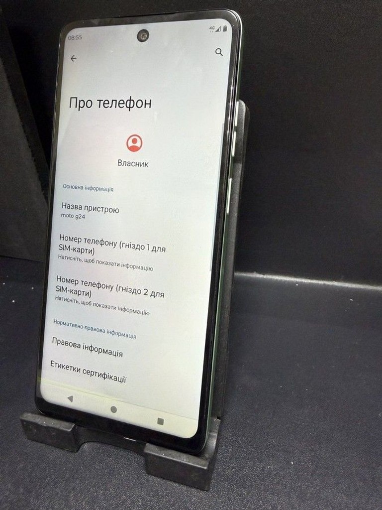 Купити Motorola g24 4/128gb Б/У