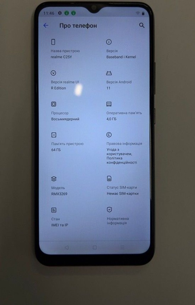 Купити Realme c25y 4/64gb Б/У
