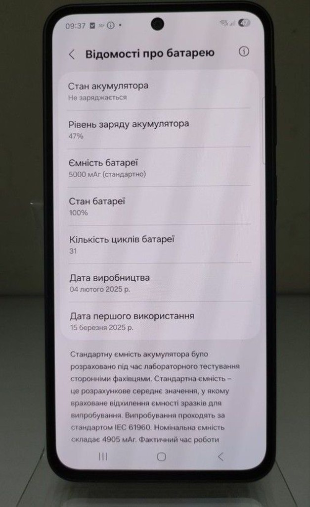 Samsung galaxy a36 5g 6/128gb Код:01-200973808. Зображення 6