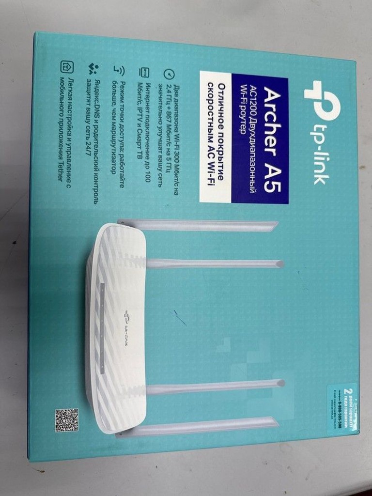 Дешево Tp-Link archer a5 ac1200 з ломбарду
