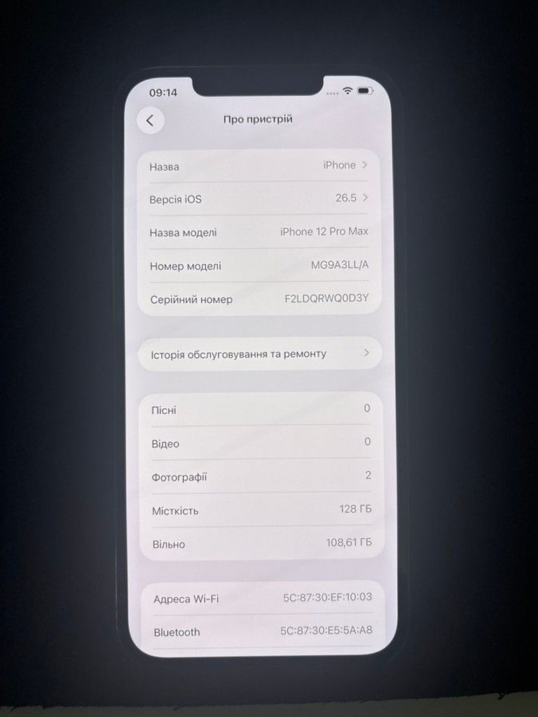 Apple iphone 12 pro max 128gb Код:01-200975538. Зображення 6