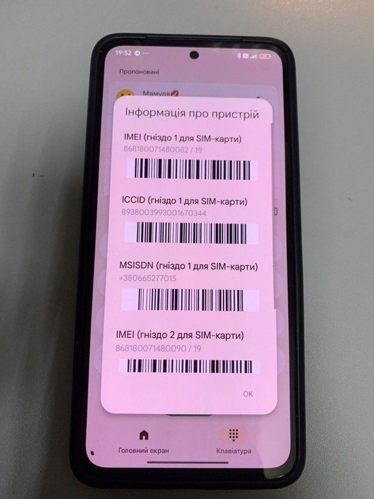 Купити Xiaomi redmi note 14 8/256gb Б/У