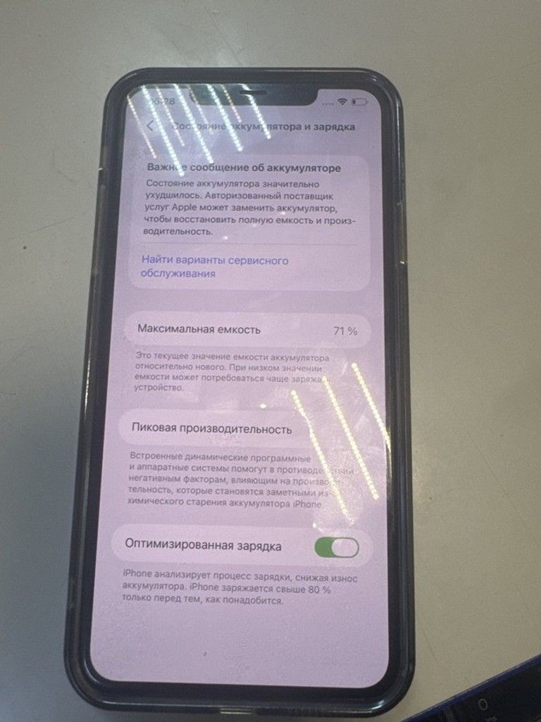 Объявление Apple iphone 11 pro max 64gb Б/У
