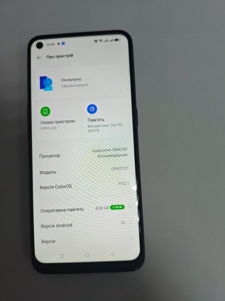Розпродаж Oppo a53 4/64gb, продавець Техноскарб