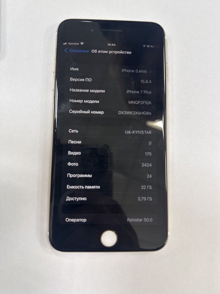 Оголошення Apple iphone 7 plus 32gb Б/У