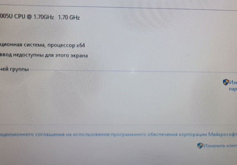 Asus 15/core i3 4005u ddr3/4gb ddr3/hdd 500 gb/ssd *відсутній/*інтегрована Код:01-200979578. Зображення 5