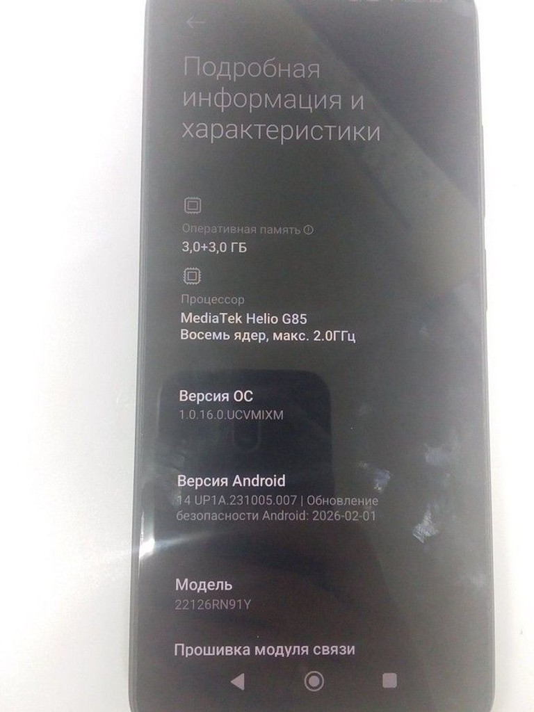 Оголошення Xiaomi redmi 12c 3/64gb Б/У