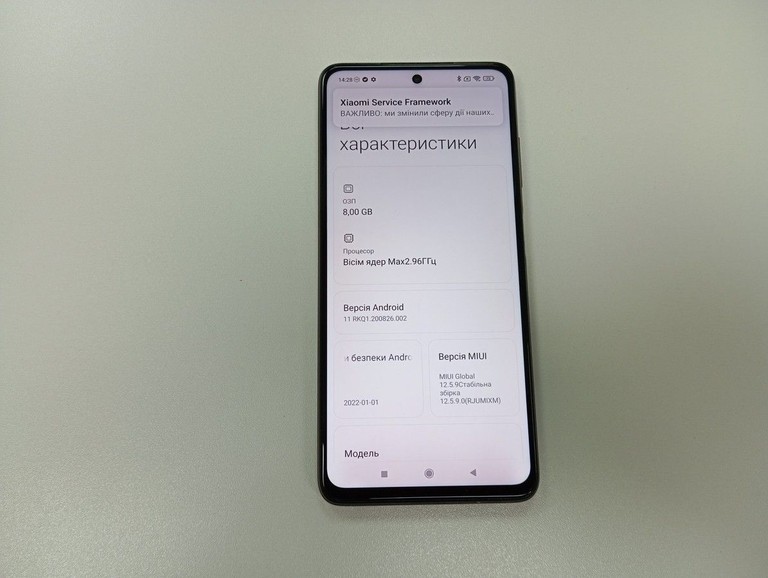 Xiaomi poco x3 pro 8/256gb Код:01-200983680. Изображение 5