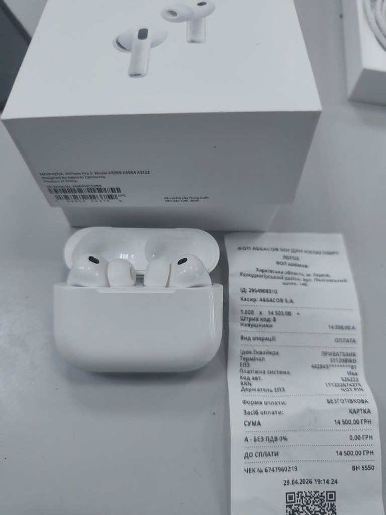 Дешево AirPods Pro 3 з ломбарду