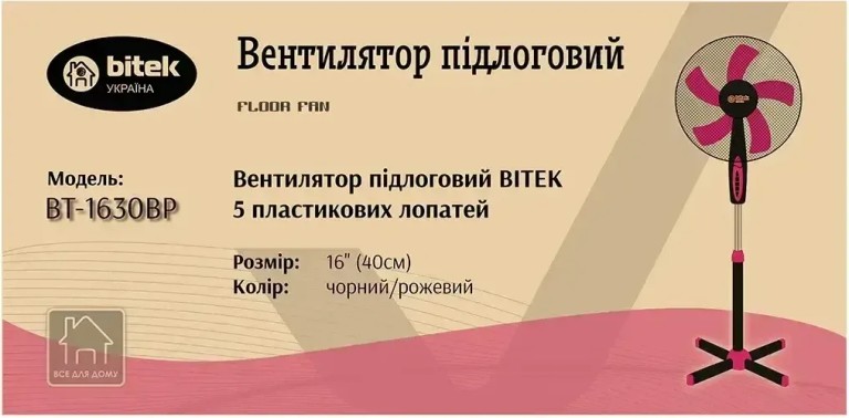 BITEK 16" BT-1630BP Код:null. Изображение 6