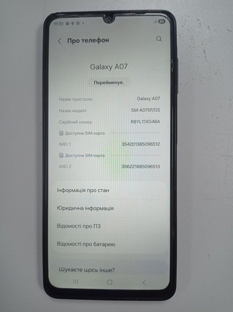 Дешево Samsung galaxy a07 4/128gb з ломбарду