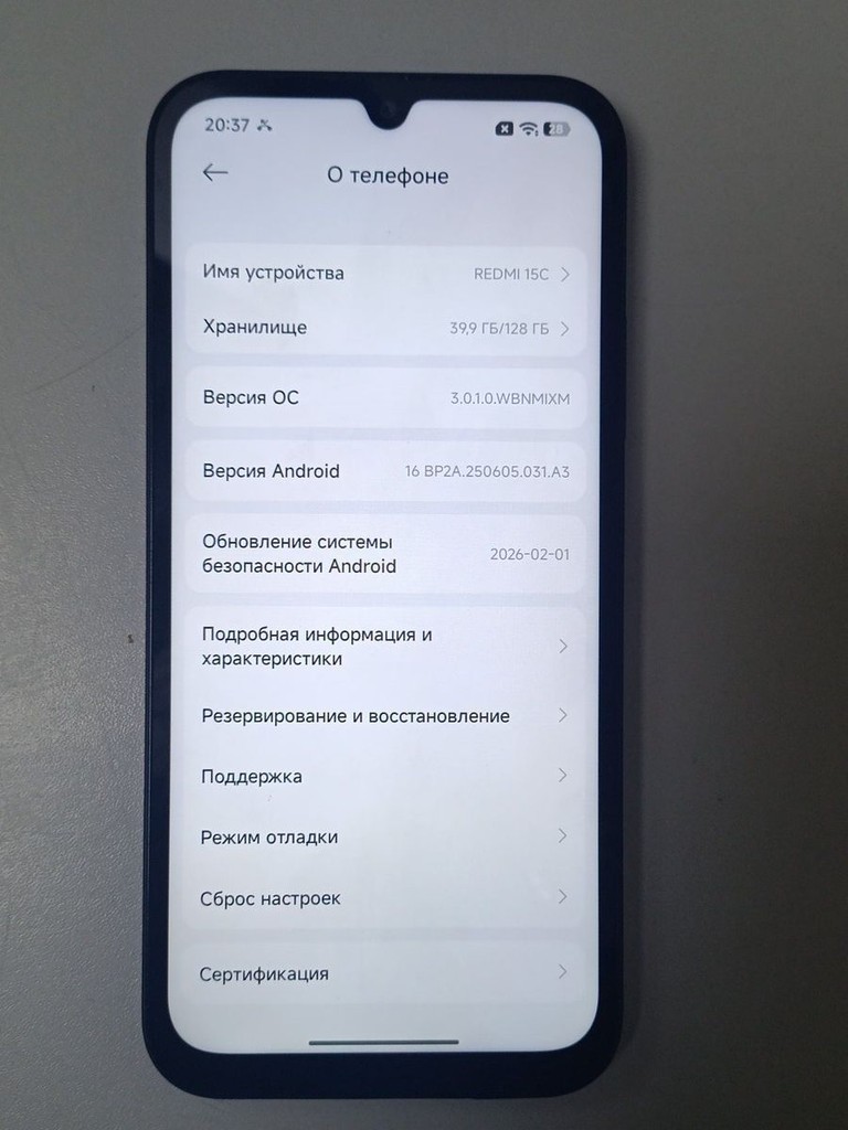 Купити Xiaomi redmi 15c 4g 4/128gb Б/У