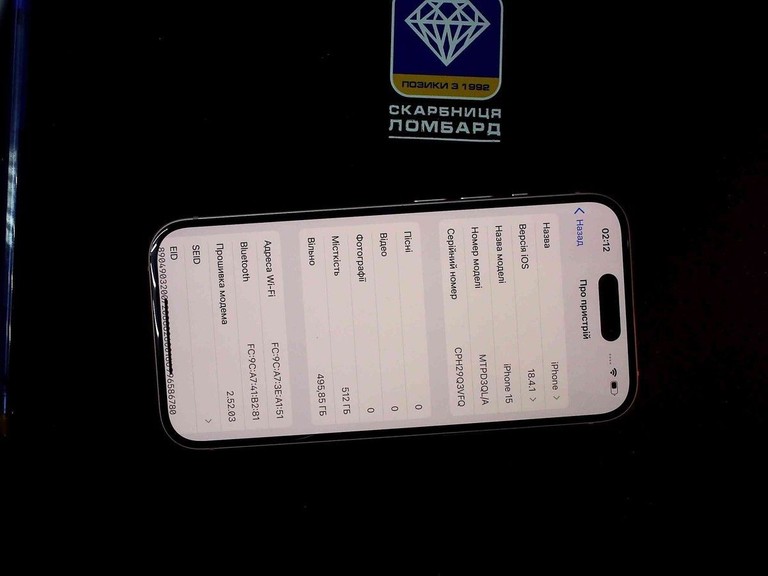 Купити Apple iphone 15 512gb Б/У