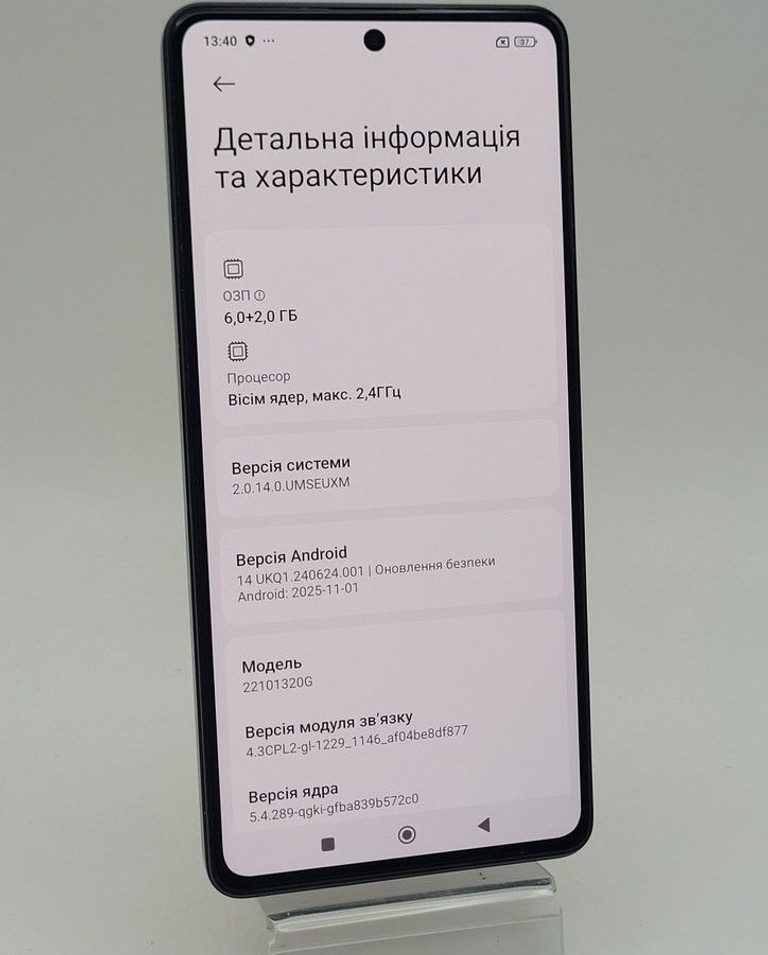 Дешиво Xiaomi Poco X5 Pro 5G 6/128GB Blue с ломбарда