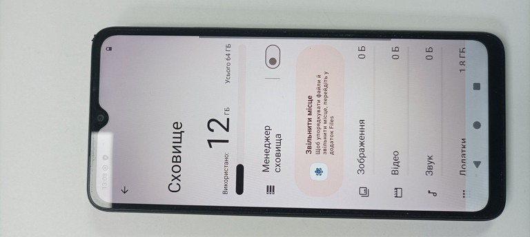 Розпродаж Xiaomi redmi a3 3/64gb, продавець Техноскарб