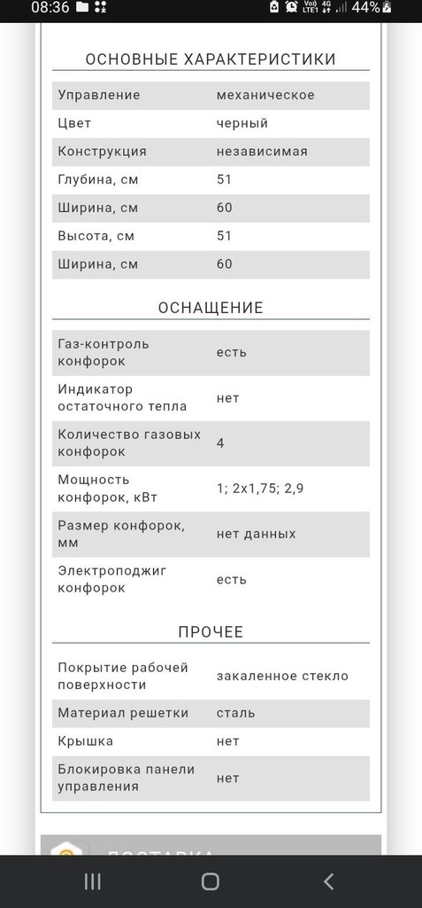 Beko HILG64120S Код:null. Изображение 6