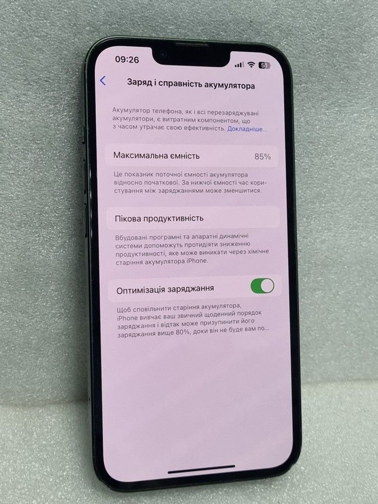 Распродажа Apple iphone 13 256gb, продавец Техноскарб