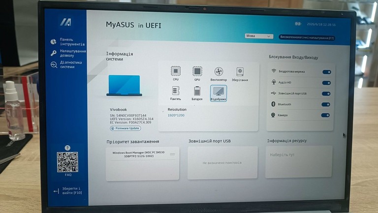 Оголошення Asus 16/core i3-1215u ddr5/12gb ddr5/hdd *відсутній/ssd 512 gb/*інтегрована Б/У