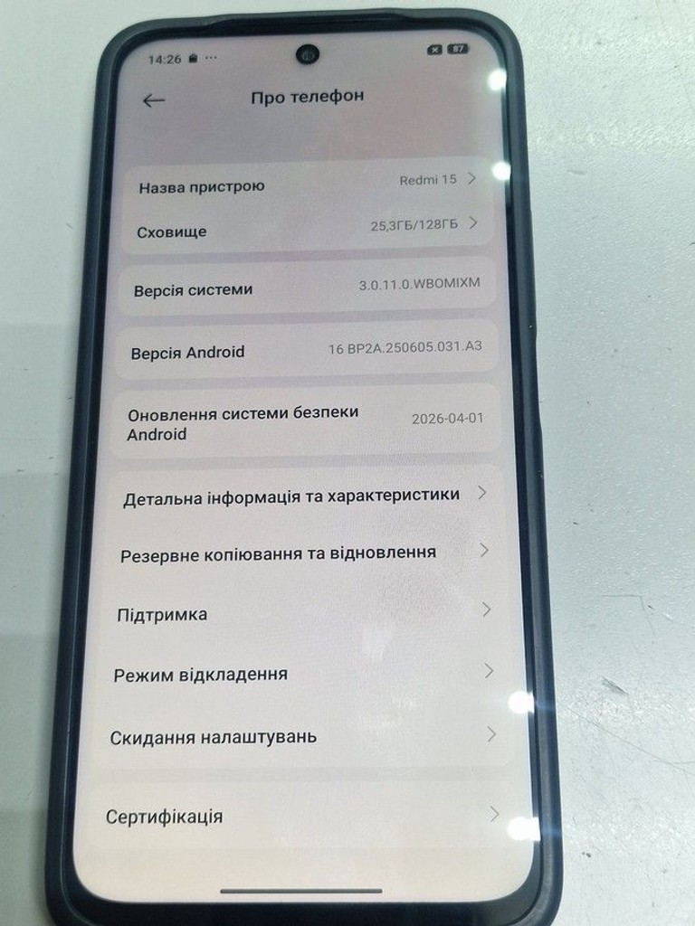 Оголошення Xiaomi redmi 15 4g 6/128gb Б/У