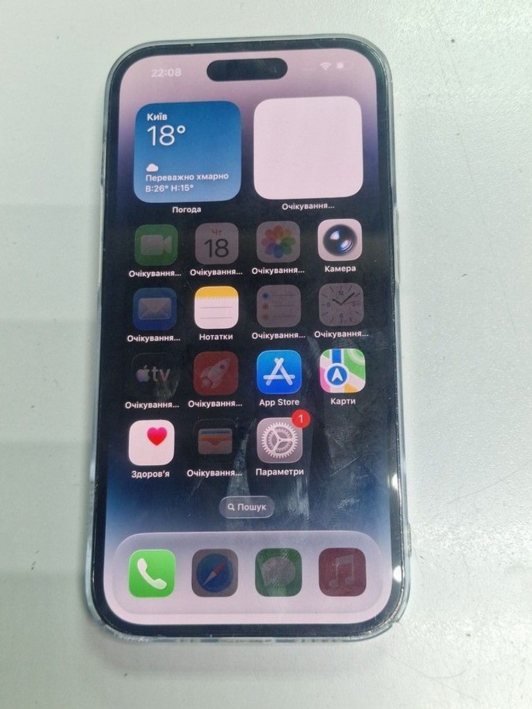 Купити Apple iphone 14 pro 128gb Б/У