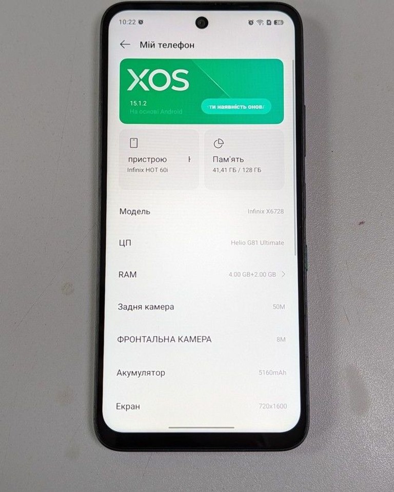 Оголошення Infinix hot 60i 4/128gb Б/У