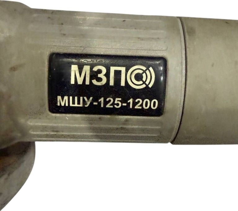Оголошення Мзпо мшу-125-1200 Б/У