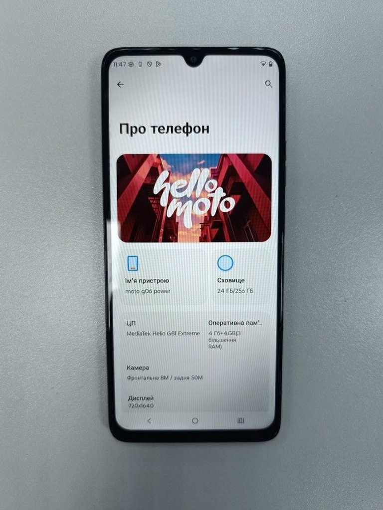 Дешево Motorola moto g06 power 4/256gb з ломбарду