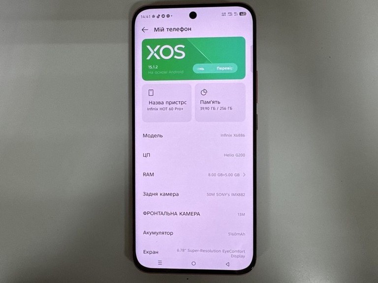 Оголошення Infinix HOT 60 Pro+ 8/256GB Sleek Black Б/У