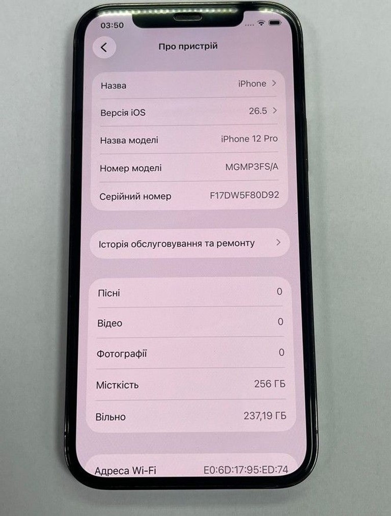 Розпродаж Apple iphone 12 pro 256gb, продавець Техноскарб