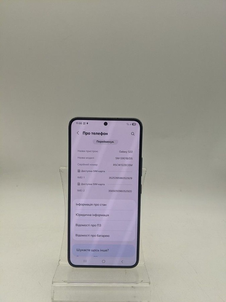 Оголошення Samsung s901b galaxy s22 8/128gb Б/У