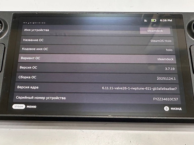 Оголошення Valve Steam Deck OLED 1 TB Б/У