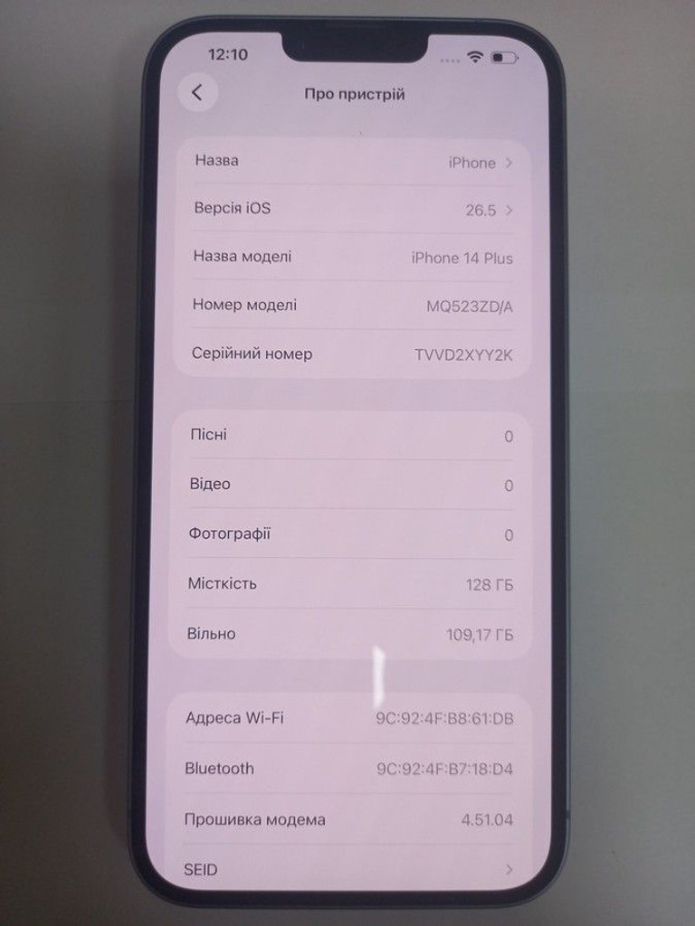 Apple iphone 14 plus 128gb Код:01-201005987. Зображення 5